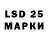 Марки 25I-NBOMe 1,5мг Durman_54