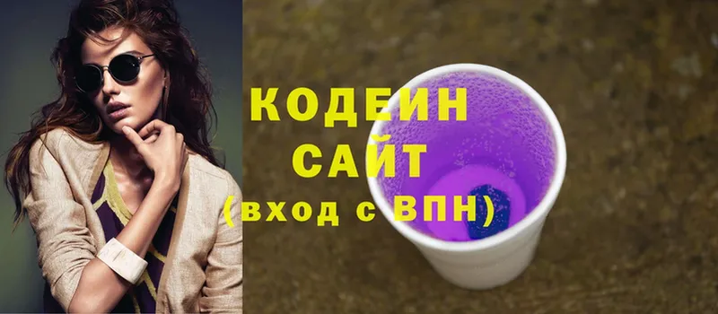 Кодеиновый сироп Lean напиток Lean (лин)  Орехово-Зуево 