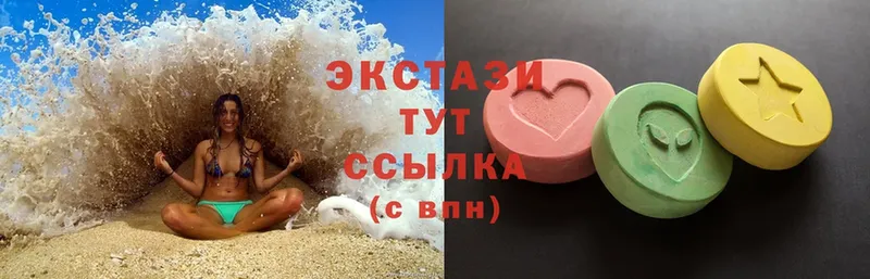 ЭКСТАЗИ MDMA  Орехово-Зуево 